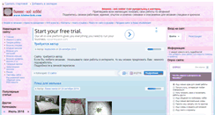 Desktop Screenshot of klubochek.com