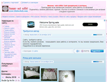 Tablet Screenshot of klubochek.com